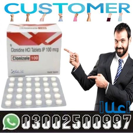 100mcg Catapres Tablets In Peshawar ^ 0300250